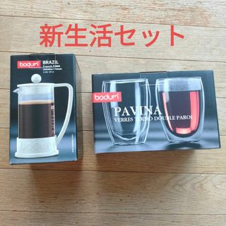 ボダム(bodum)のbodumのペアグラスとブラジル フレンチプレス コーヒーメーカー セット(コーヒーメーカー)