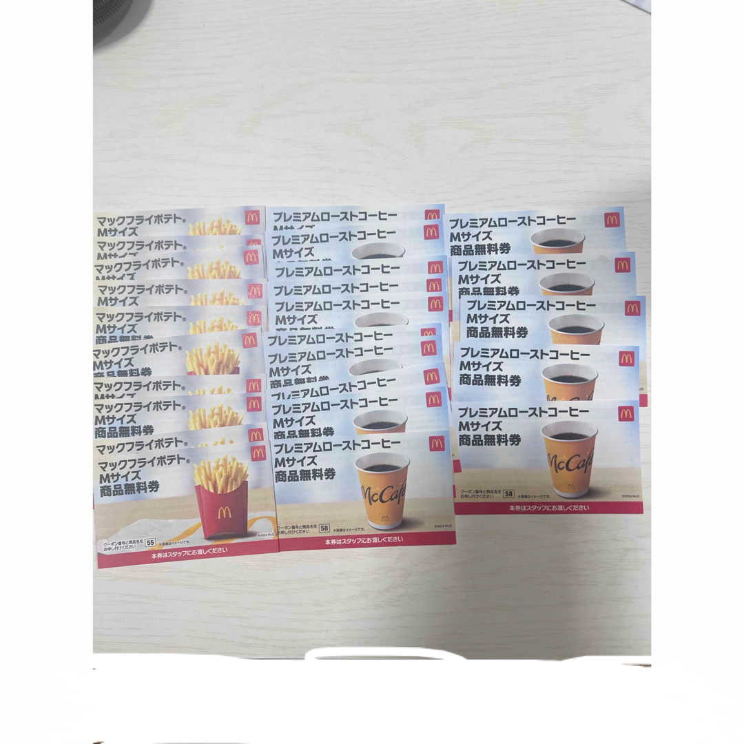 マクドナルド(マクドナルド)のマクドナルド  福袋  商品引き換え  ポテト   コーヒー チケットの優待券/割引券(フード/ドリンク券)の商品写真