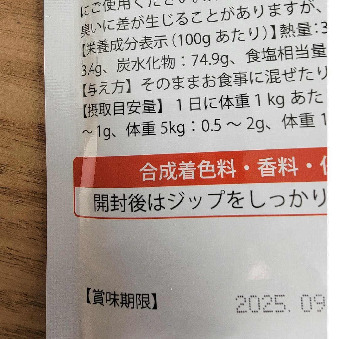 コルディG100g　スプーンつき その他のペット用品(猫)の商品写真