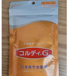 コルディG100g　スプーンつき