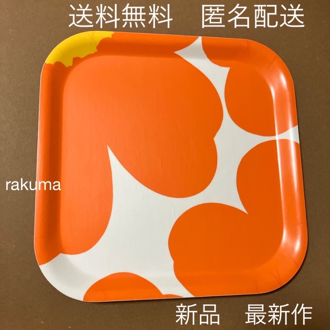 marimekko(マリメッコ)のマリメッコ　最新作　トレイ　ウニッコ　オレンジ インテリア/住まい/日用品のキッチン/食器(収納/キッチン雑貨)の商品写真