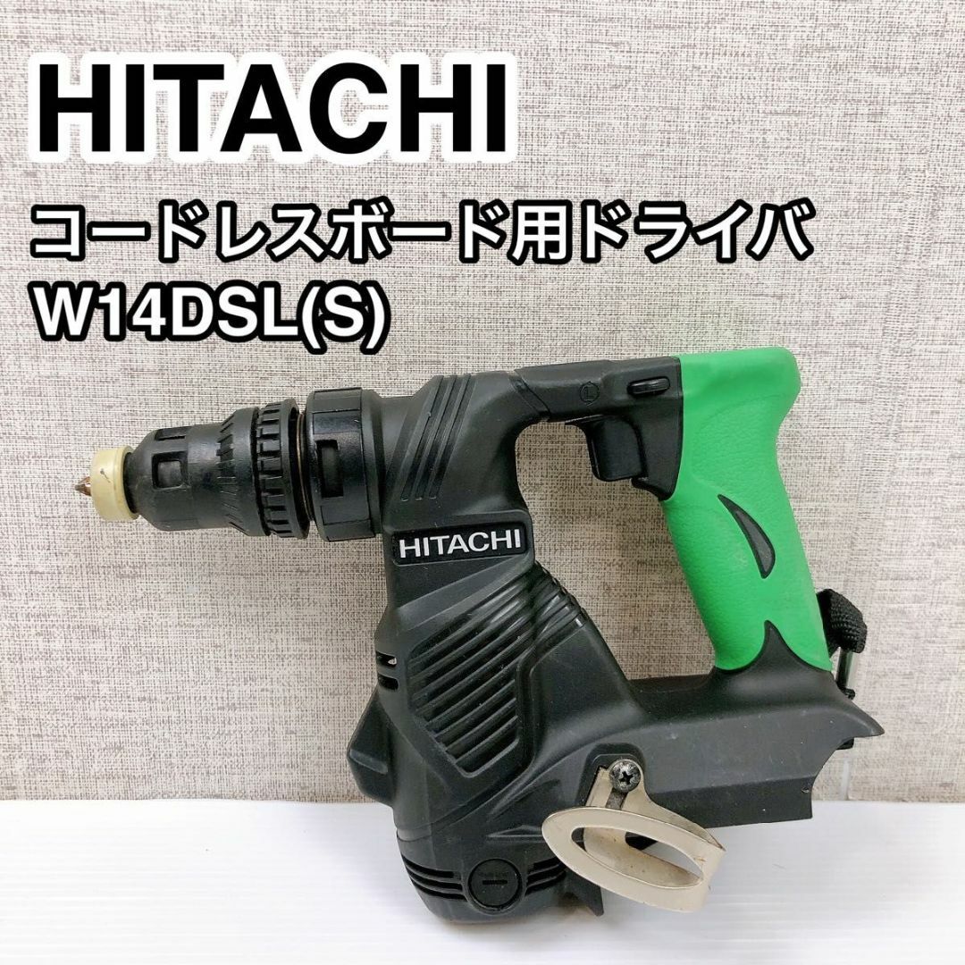 HITACHI 日立工機 コードレスボード用ドライバ W14DSL(S) スポーツ/アウトドアの自転車(工具/メンテナンス)の商品写真