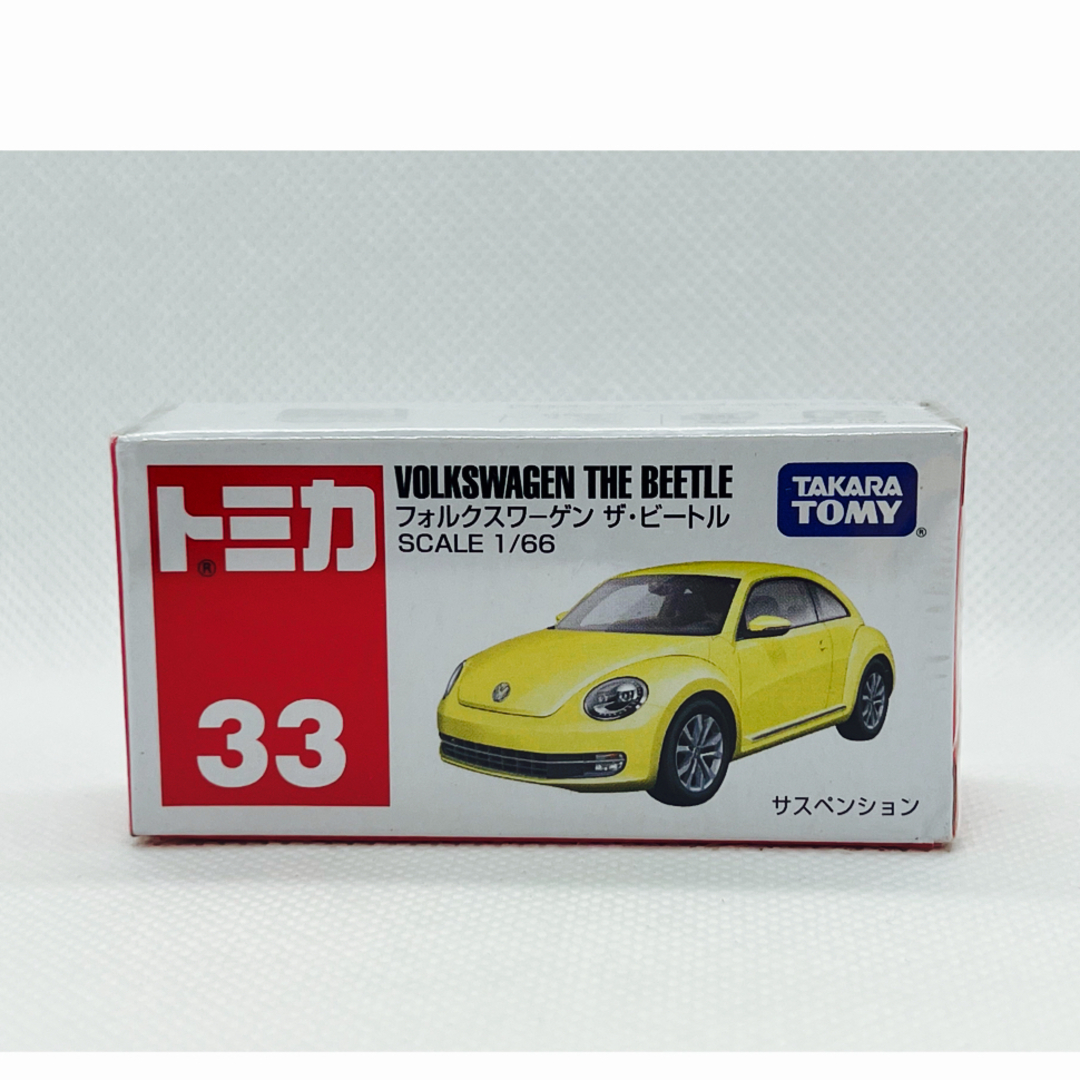 Takara Tomy(タカラトミー)のトミカ33      フォルクスワーゲン　ザ・ビートル エンタメ/ホビーのおもちゃ/ぬいぐるみ(ミニカー)の商品写真