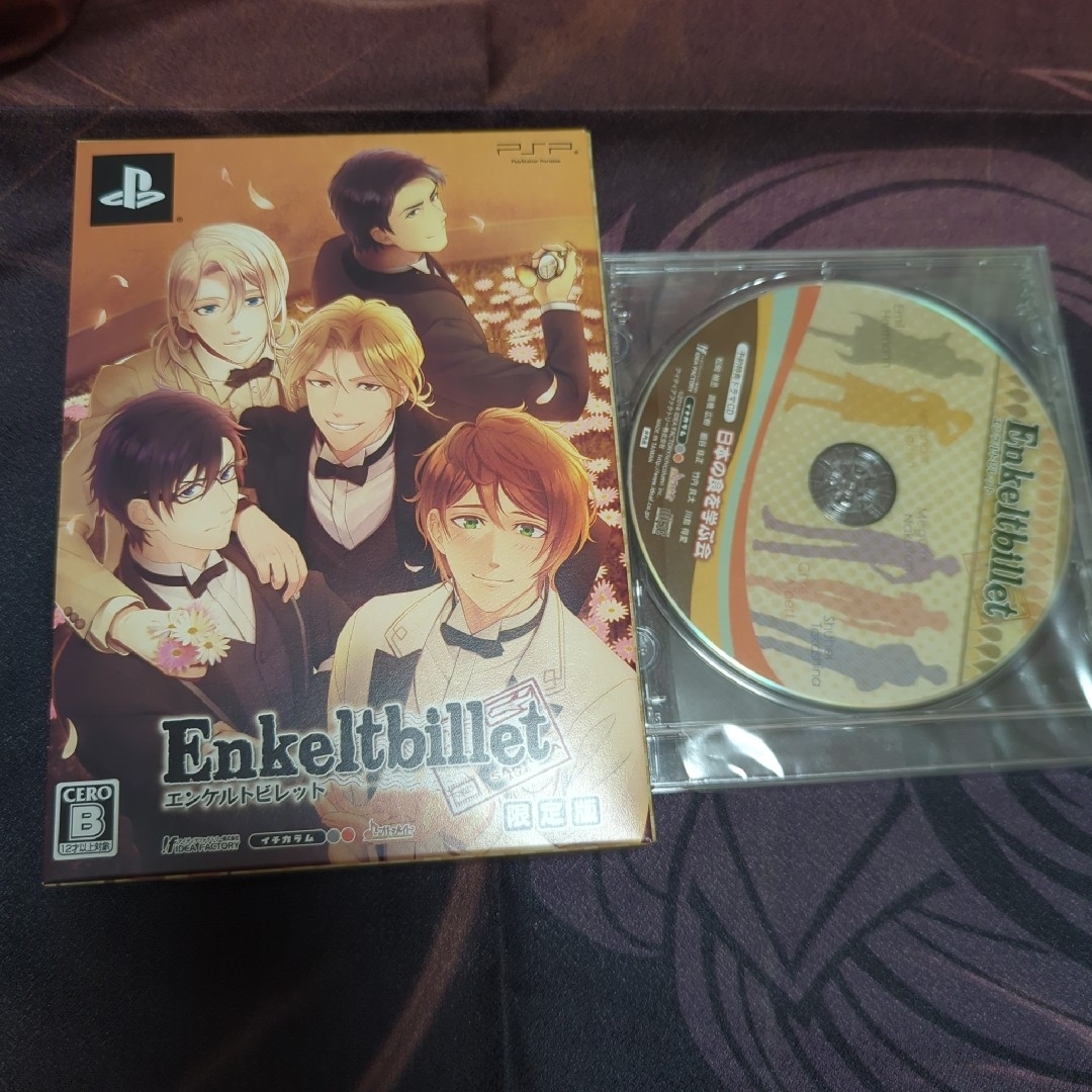 PlayStation Portable(プレイステーションポータブル)のEnkeltbillet 限定版 エンケルトビレット　オトメイト　乙女ゲーム エンタメ/ホビーのゲームソフト/ゲーム機本体(携帯用ゲームソフト)の商品写真