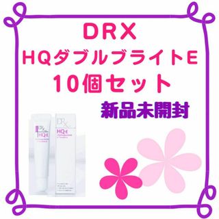 【新品/10本】DRX HQダブルブライトE ハイドロキノン配合クリーム（6g）(フェイスクリーム)