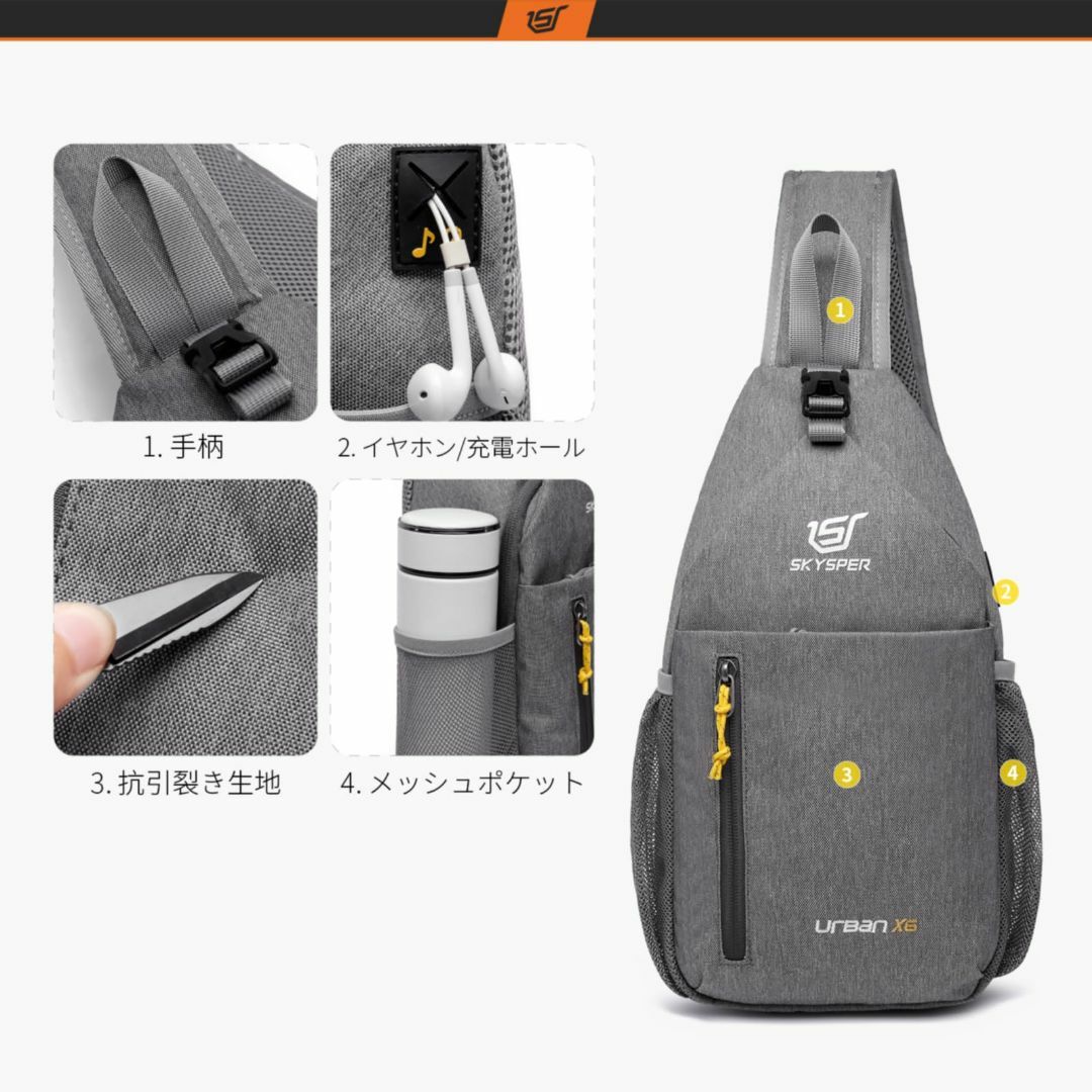 【色: グレー】[SKYSPER] ショルダーバッグ メンズ 斜め掛け ボディバ メンズのバッグ(その他)の商品写真