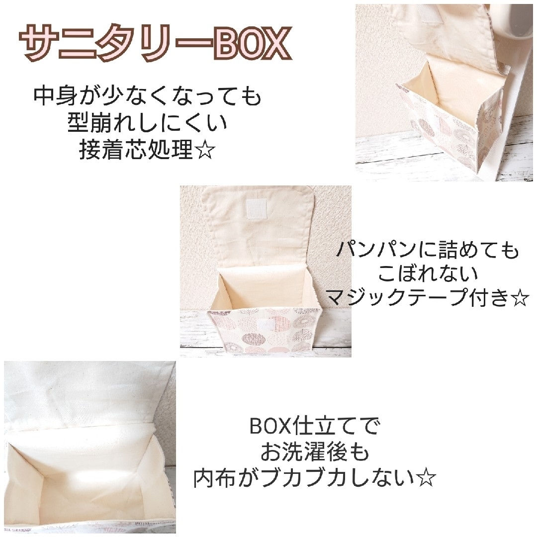 ロココ調ローズ×生成り/４way小物入れ付トイレットペーパーホルダーカバー ハンドメイドの生活雑貨(その他)の商品写真