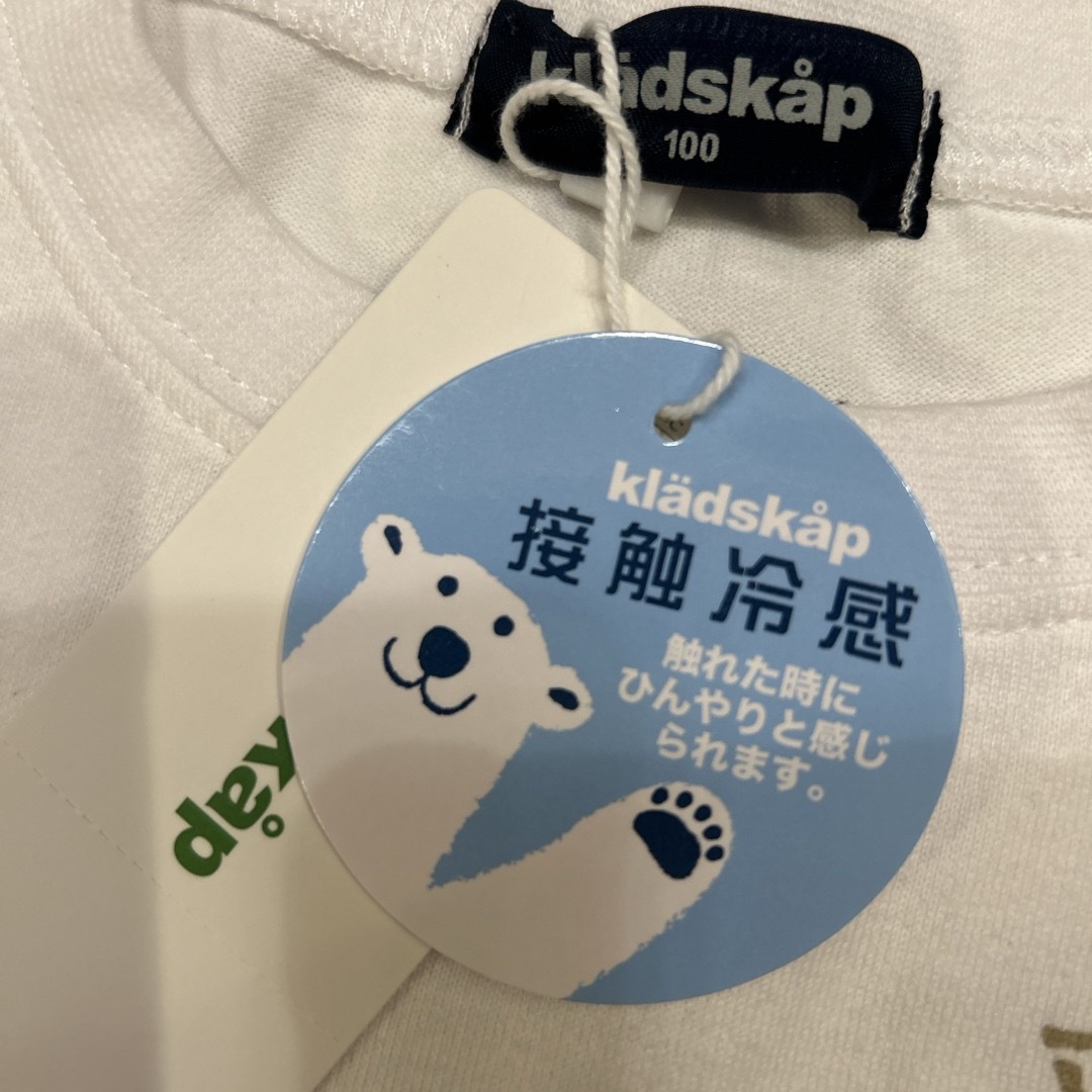 kladskap(クレードスコープ)の虫刺しゅう裾レイヤード風半袖Tシャツ キッズ/ベビー/マタニティのキッズ服男の子用(90cm~)(Tシャツ/カットソー)の商品写真