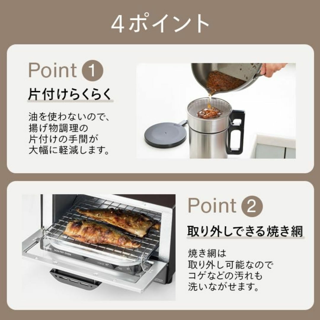 【サイズ:4枚焼き_スタイル:出力切替無段階(80℃~250℃)/ブラウン】ツイ スマホ/家電/カメラの生活家電(その他)の商品写真