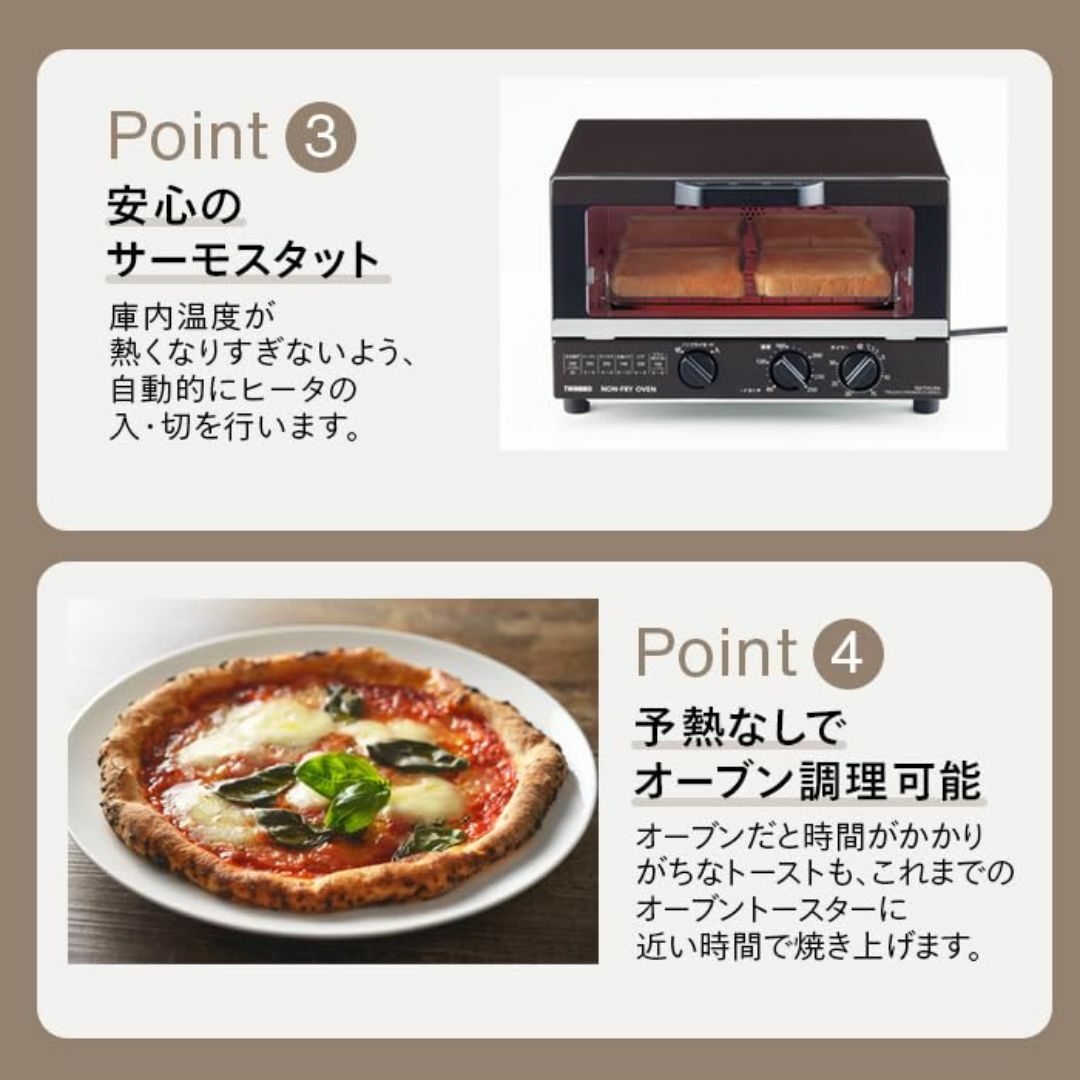 【サイズ:4枚焼き_スタイル:出力切替無段階(80℃~250℃)/ブラウン】ツイ スマホ/家電/カメラの生活家電(その他)の商品写真