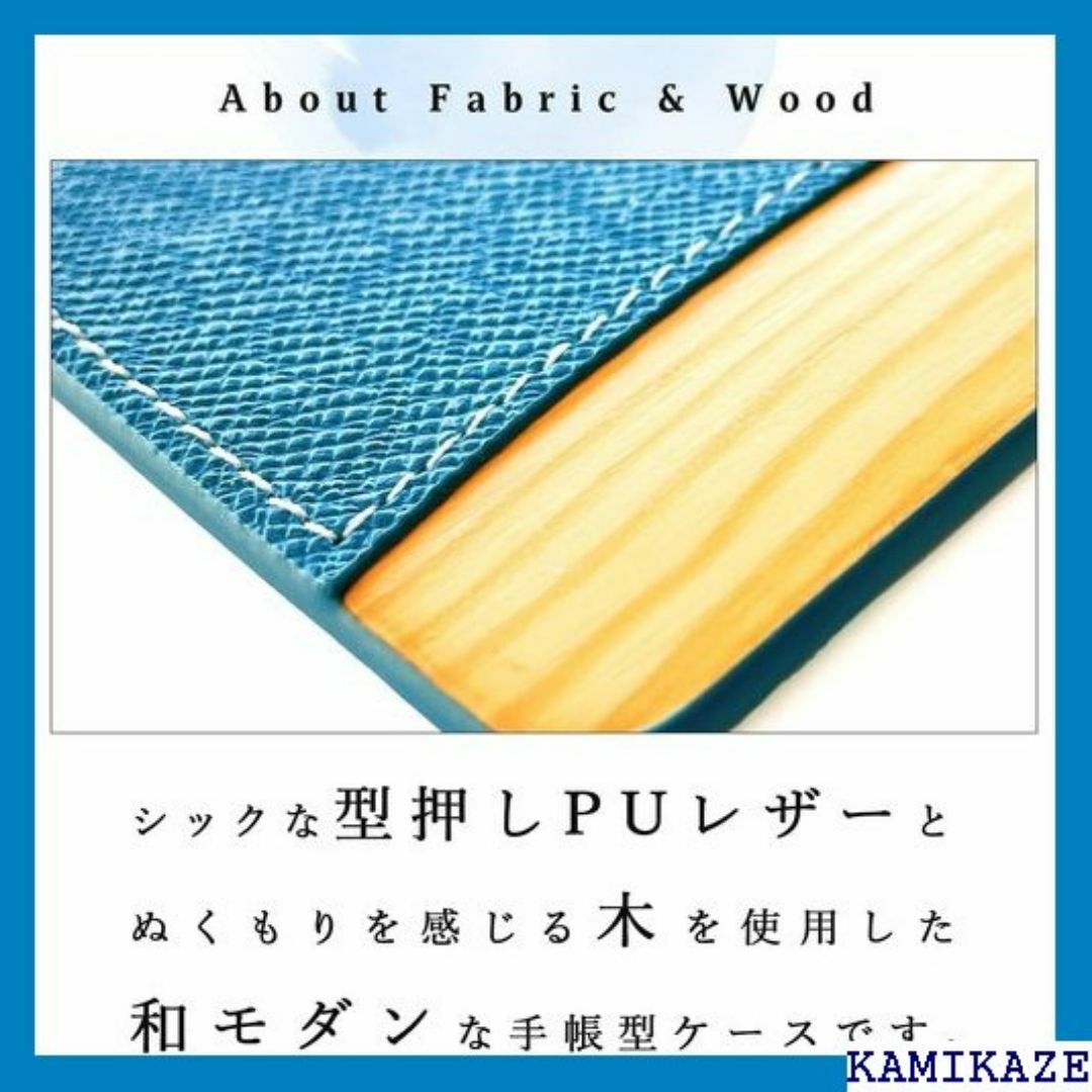 A001SH シンプルスマホ5 ケース 手帳型 カバー ー NB 青春 2171 スマホ/家電/カメラのスマホ/家電/カメラ その他(その他)の商品写真