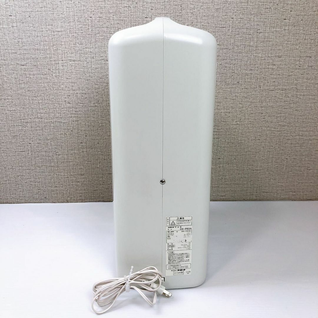 CORONA コロナ 除湿機 CD-P63A 2018年製 スマホ/家電/カメラの生活家電(加湿器/除湿機)の商品写真