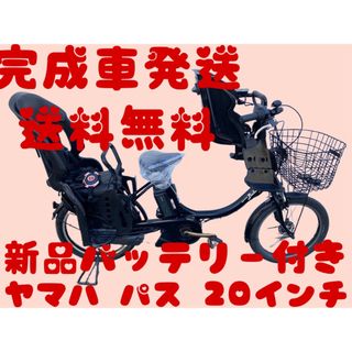 1003送料無料エリア多数！安心保証付き！安全整備済み！電動自転車(自転車本体)