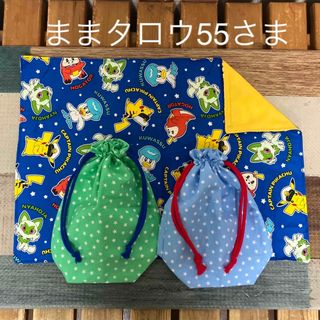 ままタロウ55さま 専用