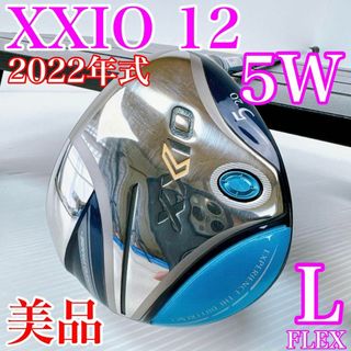 ゼクシオ(XXIO)の【美品！】ゼクシオ12（MP1200）　レディース　5W（20°）　フレックスL(クラブ)