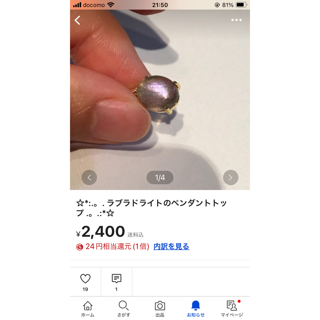 エリカーナ様　おまとめ ハンドメイドのアクセサリー(ブレスレット/バングル)の商品写真