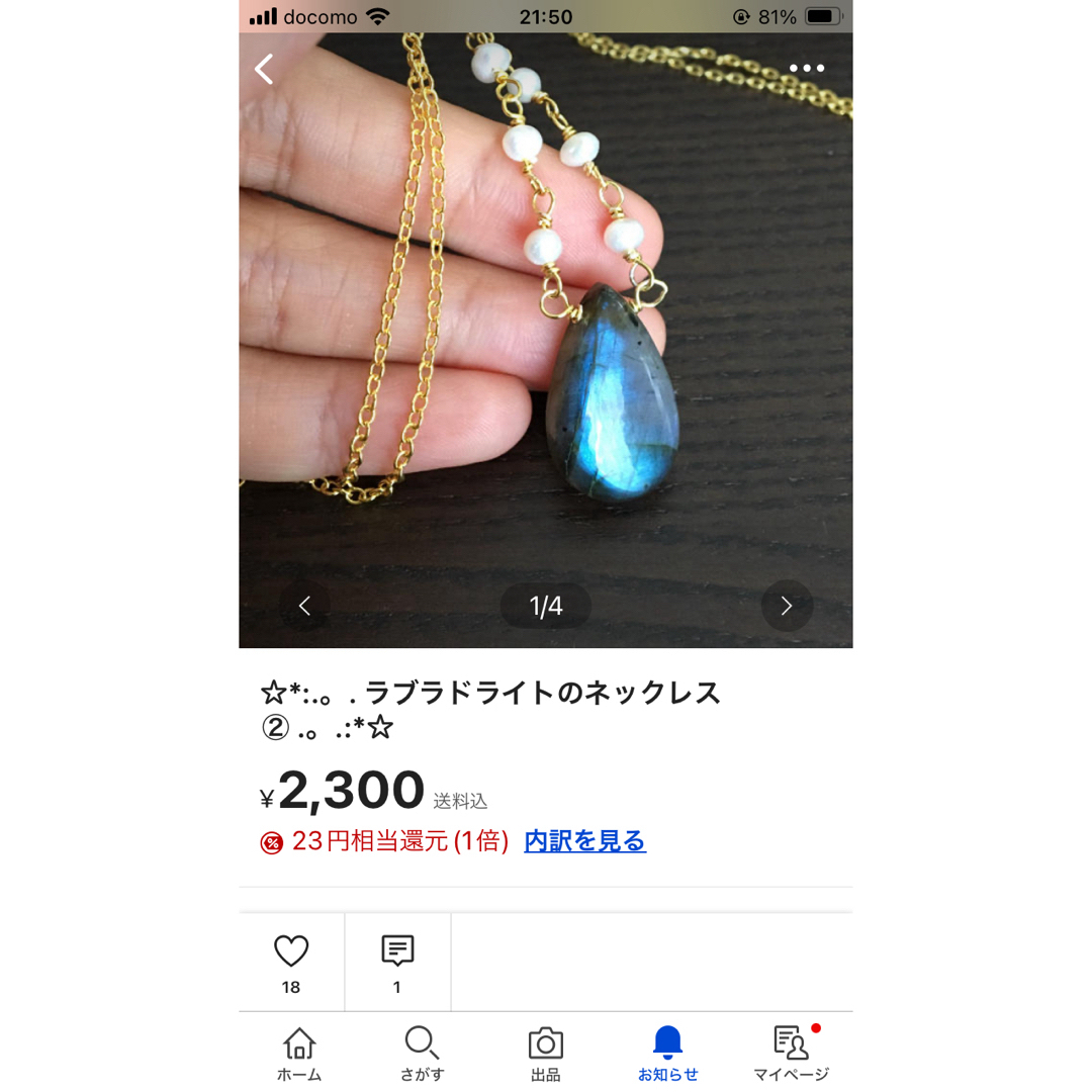 エリカーナ様　おまとめ ハンドメイドのアクセサリー(ブレスレット/バングル)の商品写真