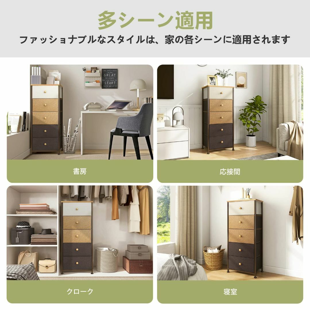 【色:ブラウン】REAHOME チェスト 5段5杯タンス 収納 大容量 布製チェ インテリア/住まい/日用品のベッド/マットレス(その他)の商品写真