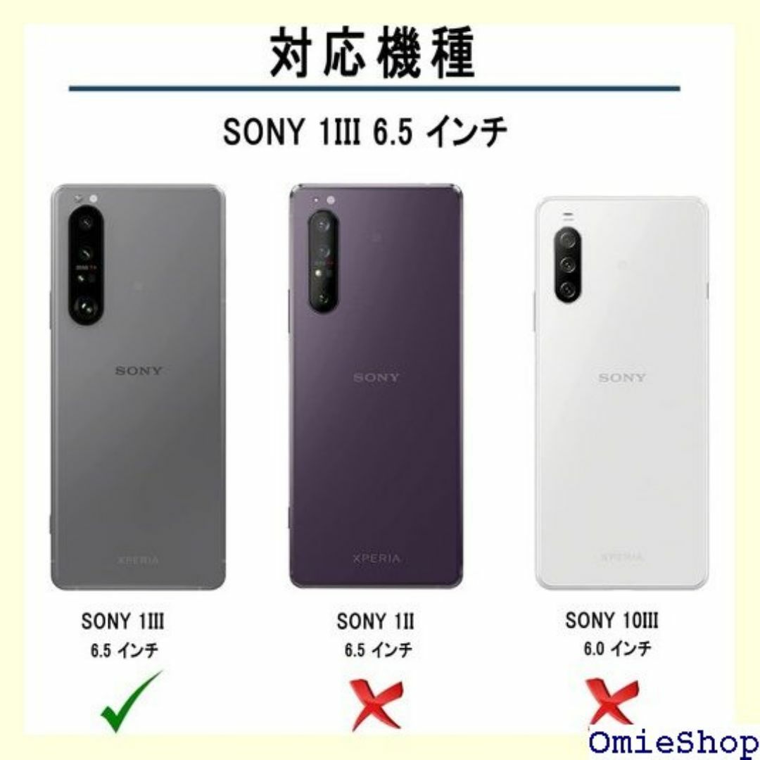 JZPASES Sony Xperia 1 III ケ n 対応ブルー 386 スマホ/家電/カメラのスマホ/家電/カメラ その他(その他)の商品写真