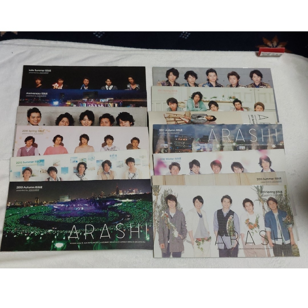 嵐 ファンクラブ 会報 45～61 エンタメ/ホビーのタレントグッズ(アイドルグッズ)の商品写真