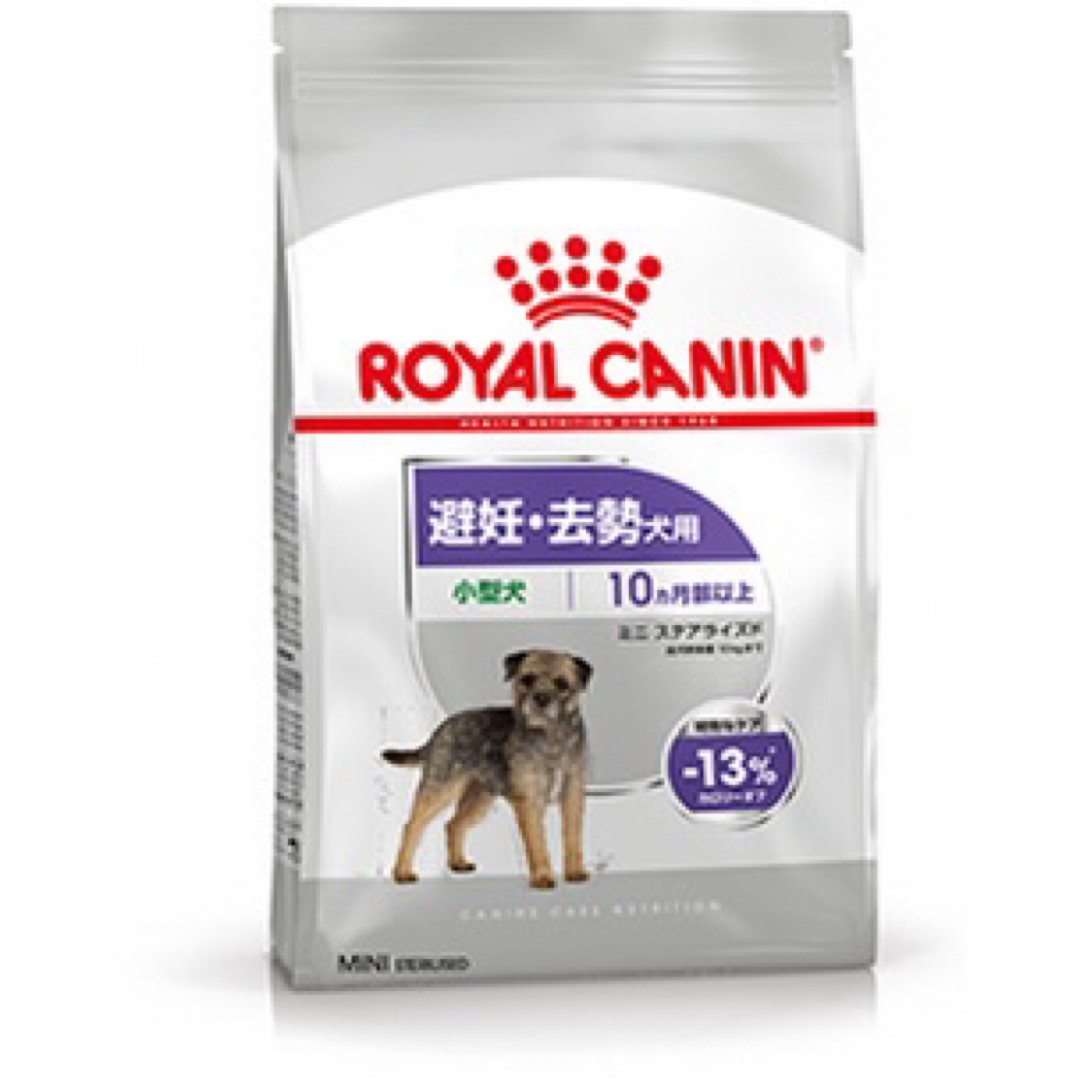 ROYAL CANIN(ロイヤルカナン)のロイヤルカナン　ミニステアライズド(避妊去勢犬用)8kg  その他のペット用品(ペットフード)の商品写真