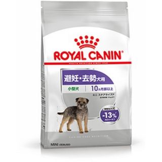 ROYAL CANIN - ロイヤルカナン　ミニステアライズド(避妊去勢犬用)8kg 