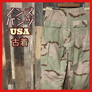 迷彩 カモフラ カーゴ メンズ ベージュ S パンツ USA古着 90s(ワークパンツ/カーゴパンツ)