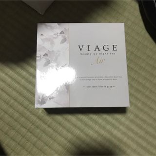 ヴィアージュ(VIAGE)のVIAGEビューティアップナイトブラ(ブラ)