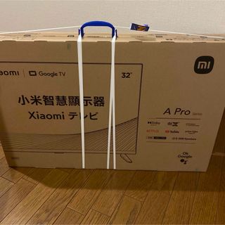 Xiaomi - 【新品・未開封】Xiaomi チューナレステレビ　32インチ