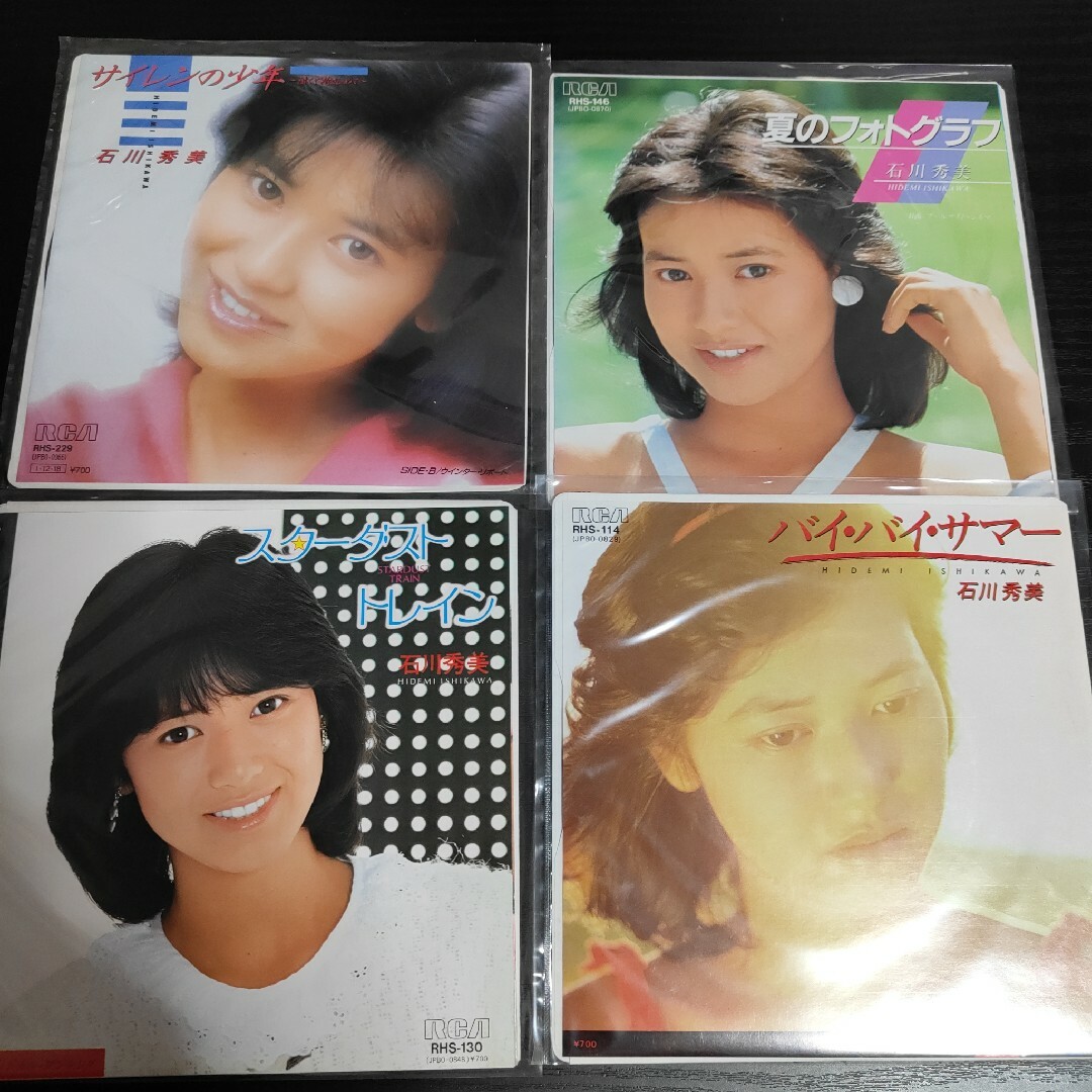 【11枚セット】石川秀美　レコードセット エンタメ/ホビーのCD(ポップス/ロック(邦楽))の商品写真