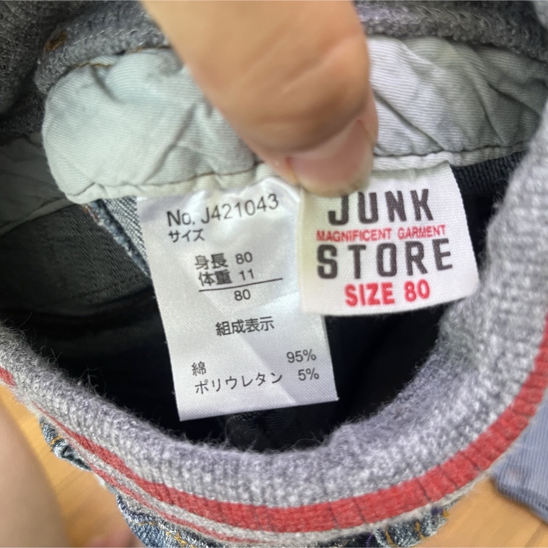 babyGAP(ベビーギャップ)のbaiya80まとめ売りデニムジーパンズボンパンツジャンクストアベビーギャップ キッズ/ベビー/マタニティのベビー服(~85cm)(パンツ)の商品写真