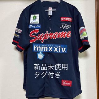 Supreme - Supreme Chosen One Baseball Jersey Navy