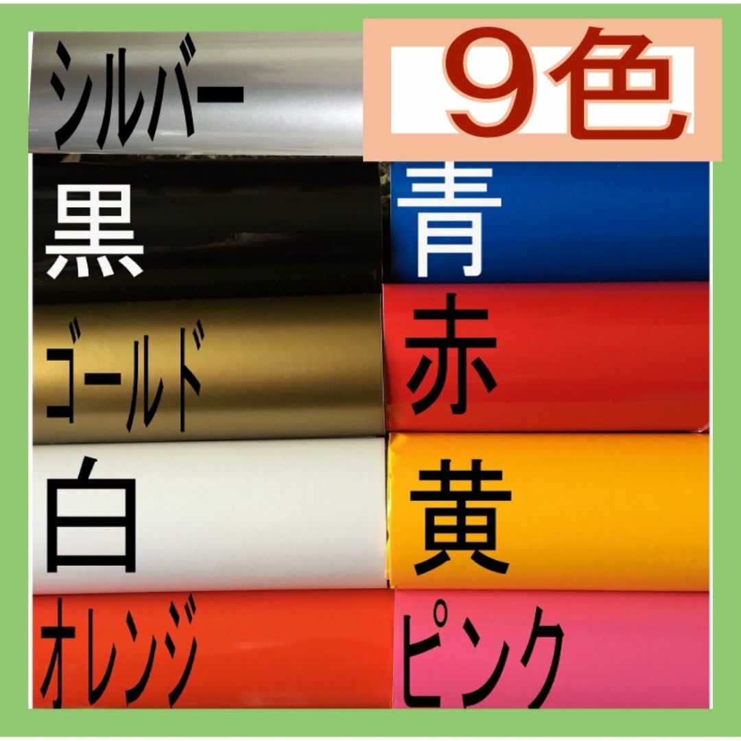 漢字シールステッカー お好きな文字を1つからO.K！　オーダーメイド ハンドメイドのハンドメイド その他(その他)の商品写真