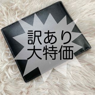 ※訳あり※本革 折りたたみ財布 二つ折り財布 黒 青 コンパクト 箱付き 新品(折り財布)