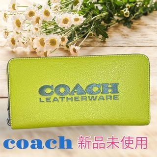 コーチ(COACH)の【新品未使用】　COACH 　 長財布　　イエローグリーン　ロゴ(財布)