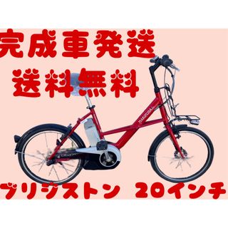 1005送料無料エリア多数！安心保証付き！安全整備済み！電動自転車(自転車本体)