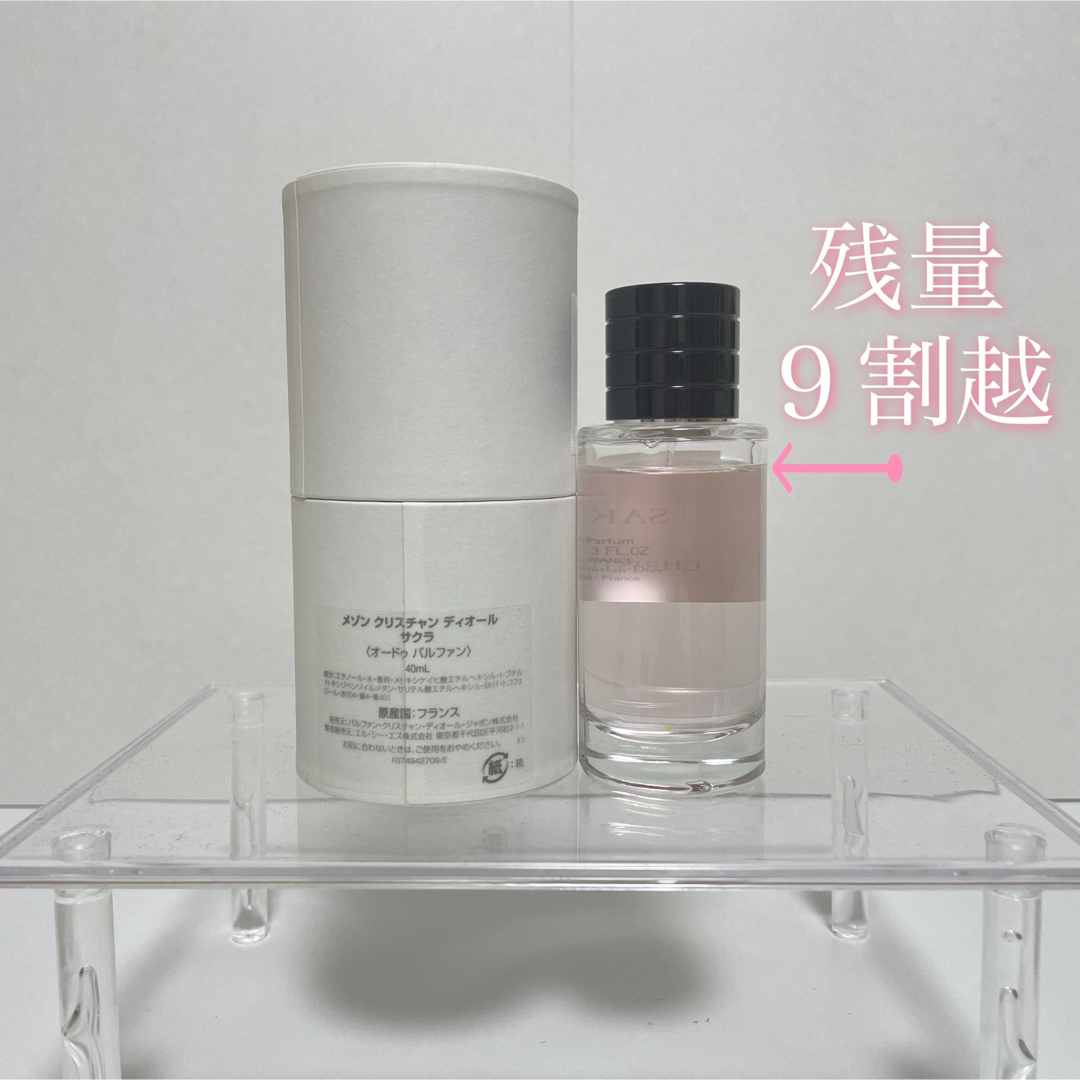 Christian Dior(クリスチャンディオール)の極美品！メゾン クリスチャン ディオール サクラ 40mL コスメ/美容の香水(香水(女性用))の商品写真