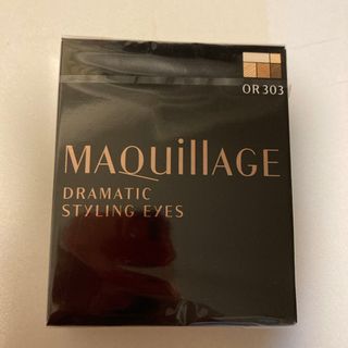 マキアージュ(MAQuillAGE)の資生堂 マキアージュ ドラマティックスタイリングアイズ OR303(4g)(アイシャドウ)