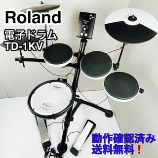 Roland ローランド 電子ドラム TD-1KV V-Drums(電子ドラム)