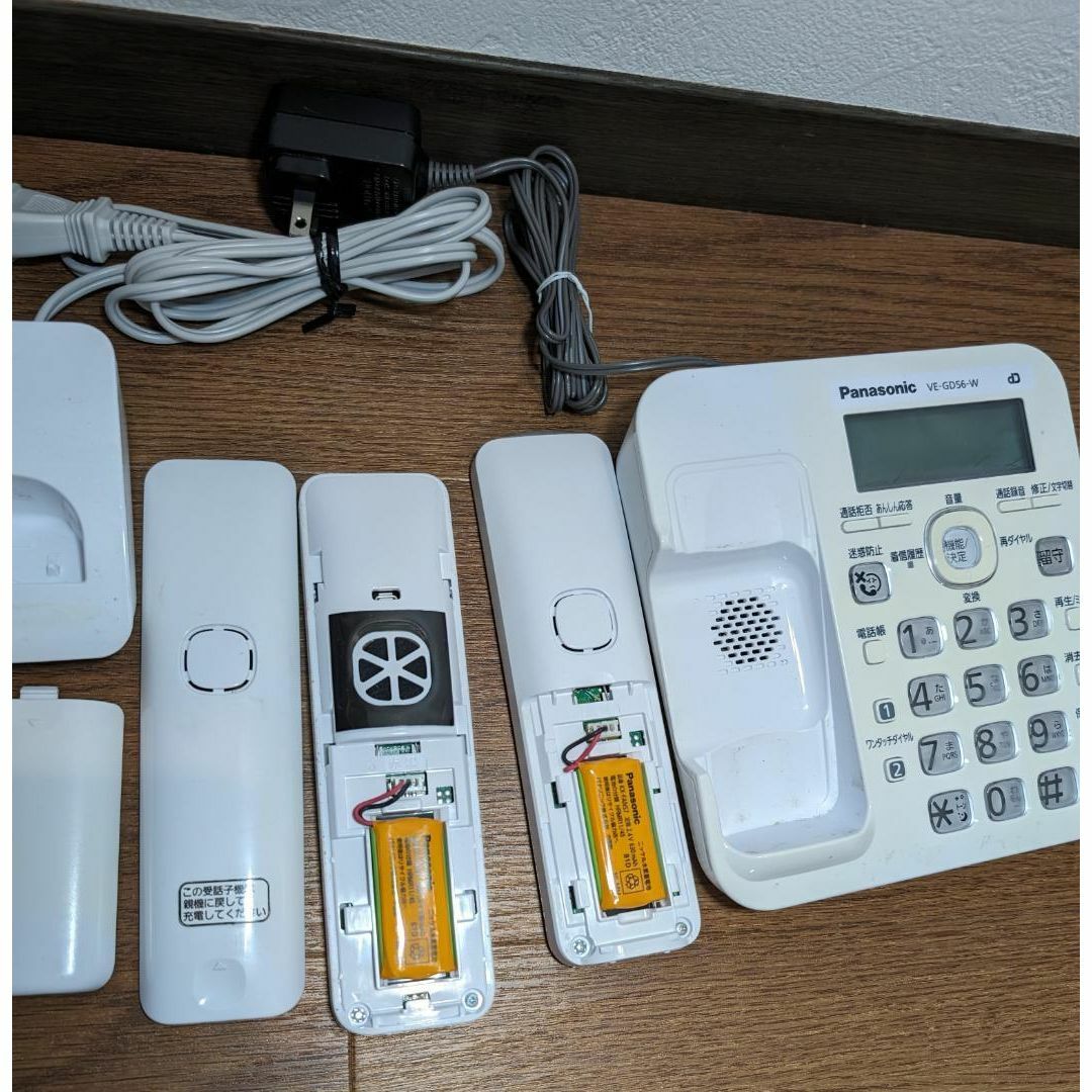 Panasonic  コードレス電話機 VE-GD56 パナソニック スマホ/家電/カメラの生活家電(その他)の商品写真