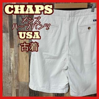 チャップス(CHAPS)のチャップス 34 L チノ ハーフパンツ メンズ ホワイト ロゴ 古着 90s(ショートパンツ)