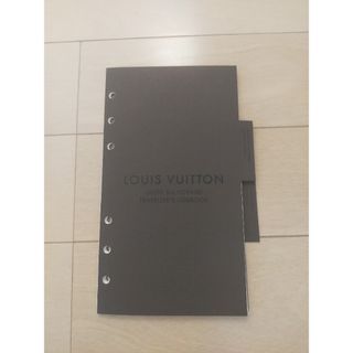 LOUIS VUITTON - ルイ・ヴィトン　リフィル