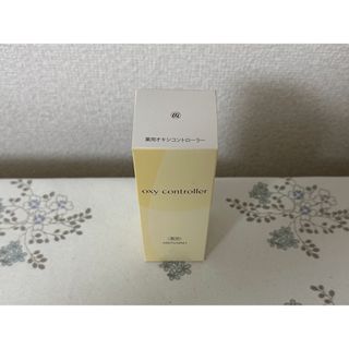 メナード(MENARD)のメナード薬用オキシコントローラー50ml(美容液)