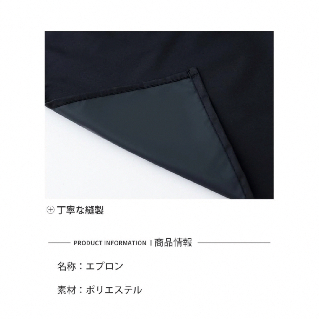 エプロン　2枚セット　ブラック　黒　水に強い　高耐久性　シンプル　フリーサイズ インテリア/住まい/日用品のキッチン/食器(その他)の商品写真