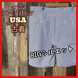 メンズ ブルー XL 36 ストライプ ハーフパンツ ゆるダボ 古着 90s(ショートパンツ)