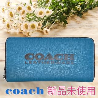 コーチ(COACH)の【新品未使用】　COACH 　 長財布　　ブルー　ロゴ(長財布)