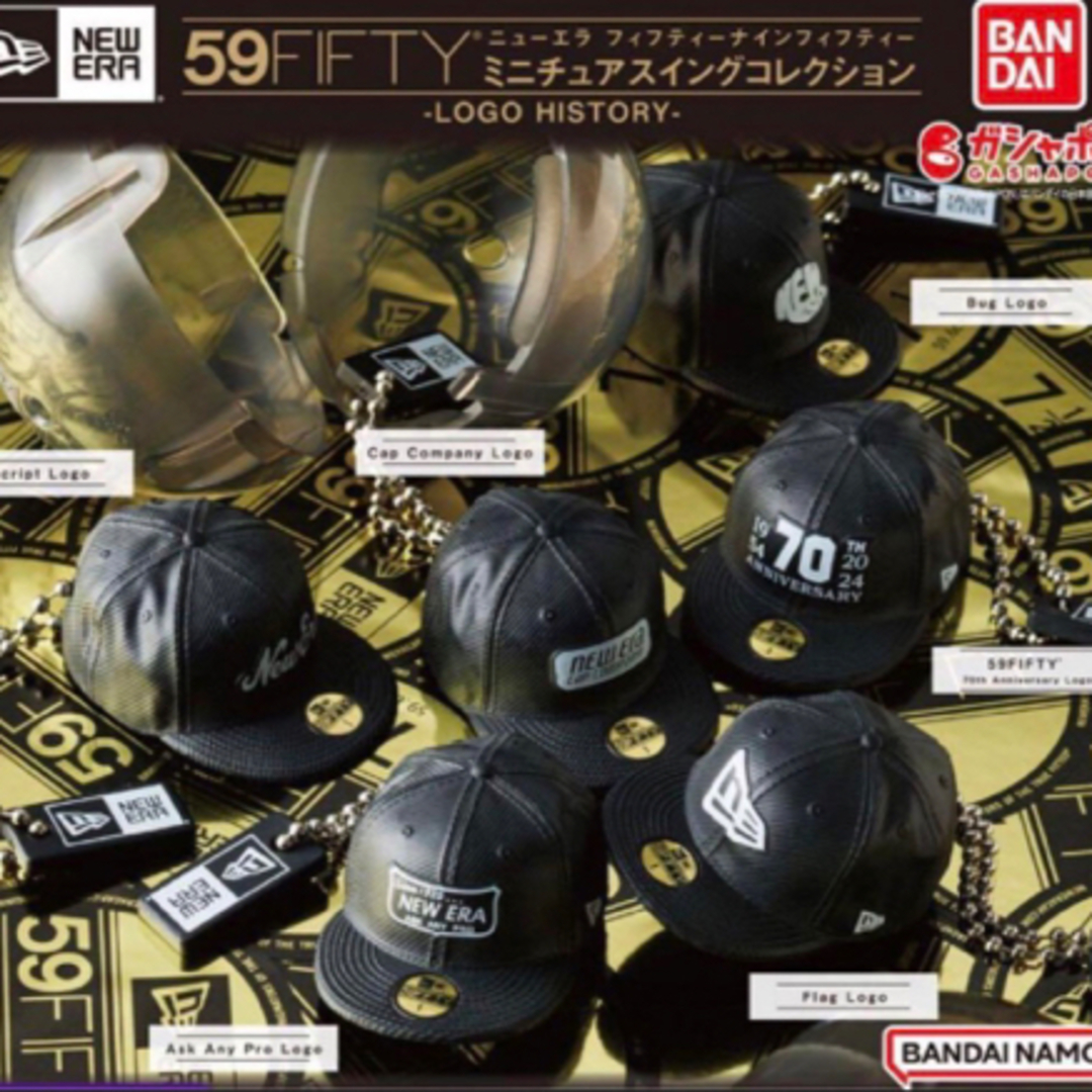 BANDAI NAMCO Entertainment(バンダイナムコエンターテインメント)のNEW ERA ニューエラ  59FIFTY ミニチュア スイングコレクション エンタメ/ホビーのフィギュア(その他)の商品写真