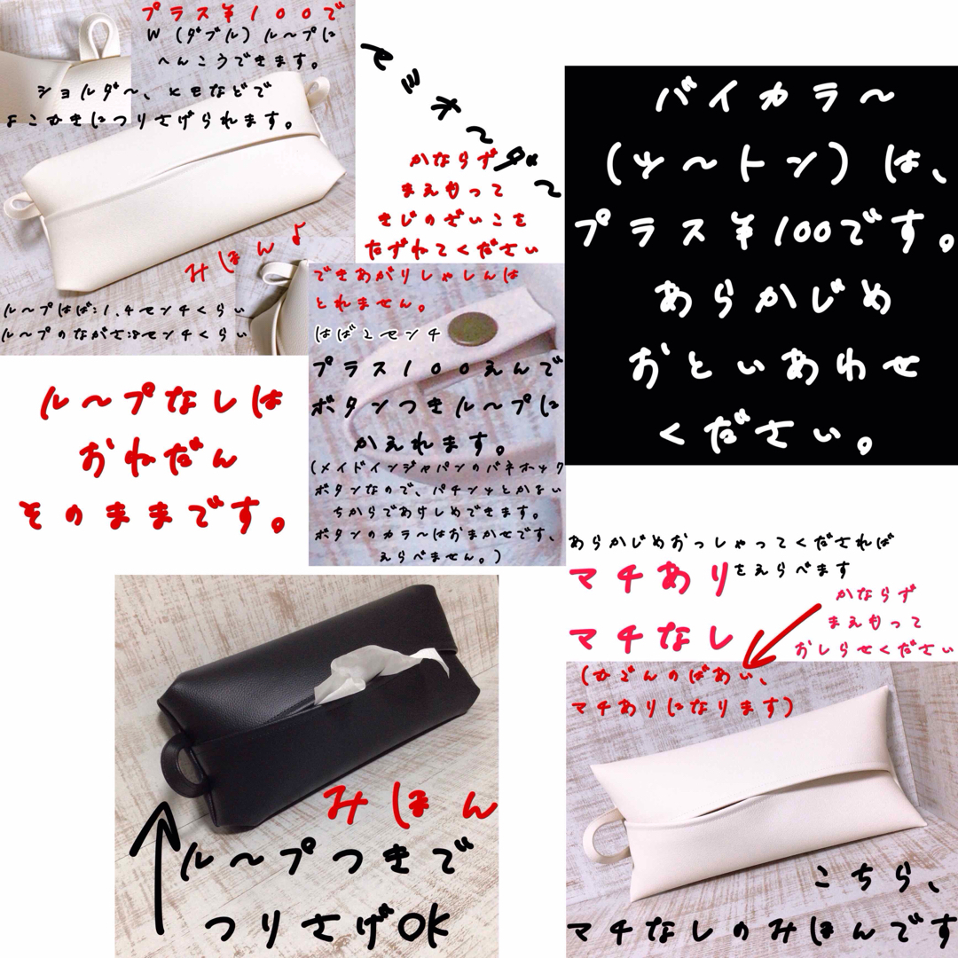 ボックス ティッシュケース フェイクレザー キッチンペーパー 合皮 インテリア ハンドメイドのファッション小物(バッグ)の商品写真