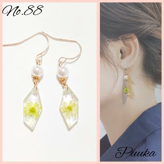 88♡レジンピアス♡スターフラワー(ピアス)