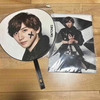 SixTONES 京本大我 うちわ ファイル ラフスト(アイドルグッズ)